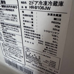 冷蔵庫(小型)の画像