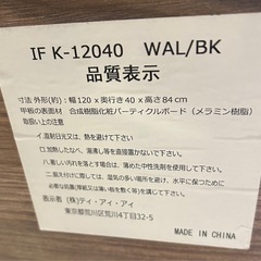 カウンター＆チェアの画像