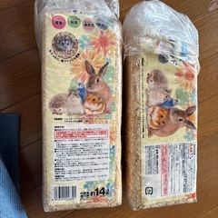 小動物グッズの画像