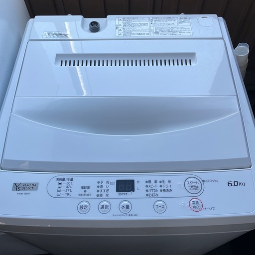 ヤマダ電気　洗濯機　YWM-T60H1 6㎏　2021年