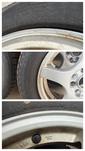 155/65R14★スタッドレス★ブリザック★2020年製★アルミホイール4穴マルチ★4本