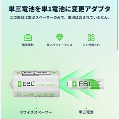 美品Colemanライト箱付き2つセットの画像