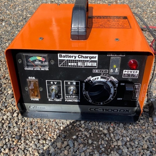 セルスターバッテリー充電器最終値下げ