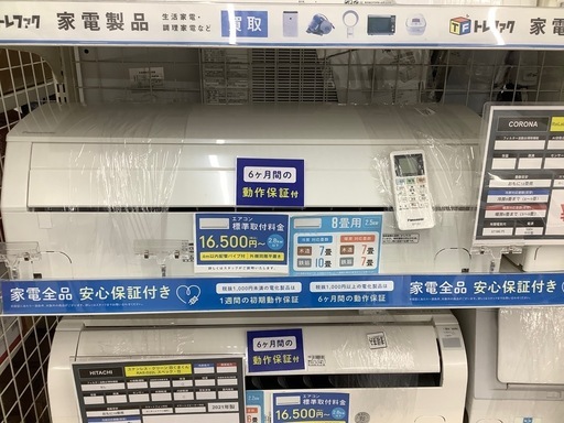 【軽トラック無料貸出中！】Panasonic エアコン入荷しました！