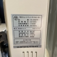 【オイルヒーター】【デロンギ】クリーニング済み【管理番号0311】野 の画像