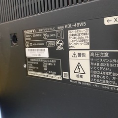 SONY 46インチ　地上波視聴不可の画像