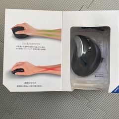 【未使用】Bluetoothエルゴノミクスマウス 充電式 ワイヤレス G30 PCマウスの画像