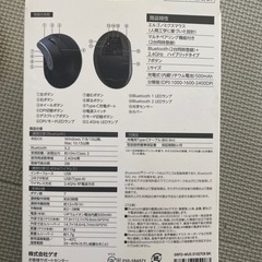 【未使用】Bluetoothエルゴノミクスマウス 充電式 ワイヤレス G30 PCマウスの画像