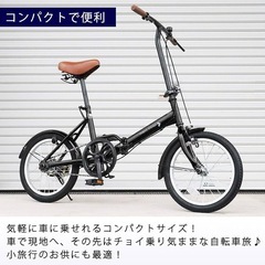 THREE STONE 折りたたみ自転車 16インチ EB-16npの画像