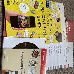 canon  プリンターの画像