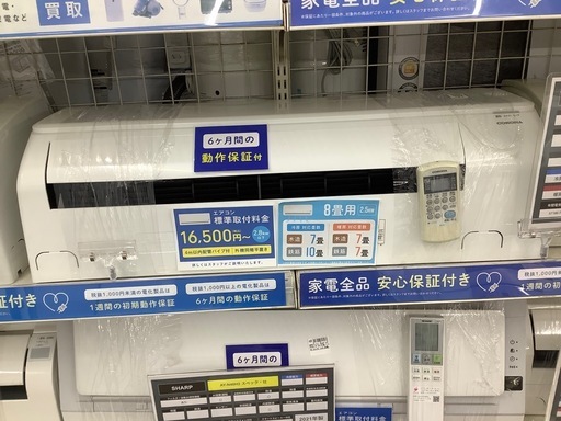 【動作保証付き！】メーカー 2021年製 壁掛けエアコン入荷しました！