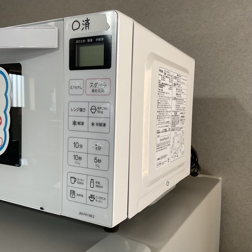 状態良いです???Haierハイアール2023年製JM-FH18E2ホワイト電子レンジ