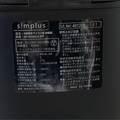 J793⭐️4合炊き炊飯器の画像