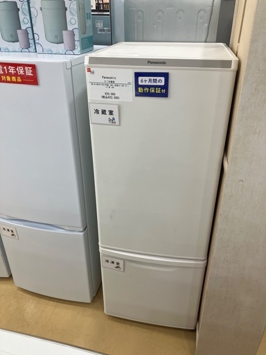 【半年間動作保証付き】Panasonic 2ドア冷蔵庫　NR-B17DW-W 2021年製　168L 前面ﾖｺﾞﾚ有　2200