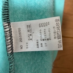 レア　EGOISTエゴイスト　ジャケット　トレーナー　ブルゾン　スカジャン の画像