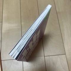 学研の科学　地震のひみつの画像