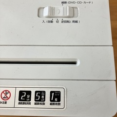 シュレッダーの画像