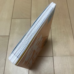 学研の科学　免疫のひみつの画像