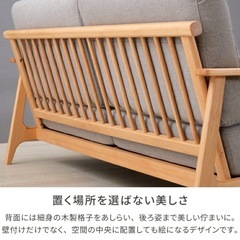 ソファ2人掛けの画像