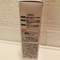 薬用 ニードル美容液  コスメディ製薬の画像