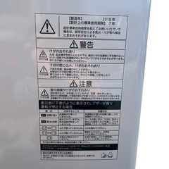 【ジ0308-03】汚れありの為お安くいたします‼️TOSHIBA 電気洗濯機 AW-45M7 2018年製 4.5kgの画像