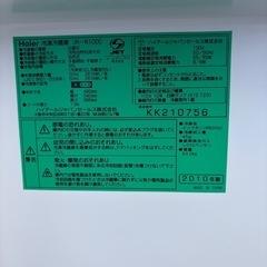 ハイアール　冷蔵庫　98Lの画像