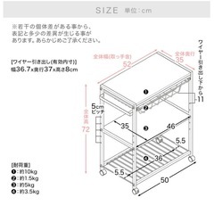 LOWYA キャスター付きキッチンワゴン 3段 木目×ブラック 収納ラック レンジ台の画像