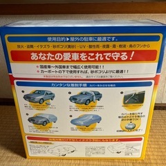 軽1BOX専用ボディーカバーの画像