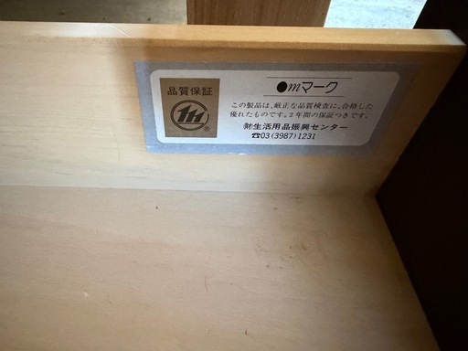 アトランタ サイドボード リビングボード 飾棚