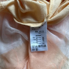 ベルワンピース110センチの画像