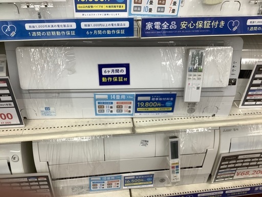 【動作保証付き！】SHARP 2021年製 壁掛けエアコン入荷しました！