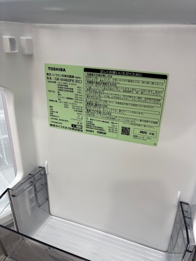 TOSHIBA 2025年製  GR-W460FK ドア数 6ドア チルド室 GR-W460FK 除菌 使用人数 3~4人 パーシャル