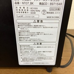 お話中ニトリ単機能オーブントースター 2023年製の画像