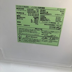 アイリスオーヤマ冷凍冷蔵庫の画像