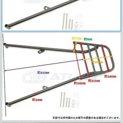 シグナス　グリファス　キャリア ボックスの画像