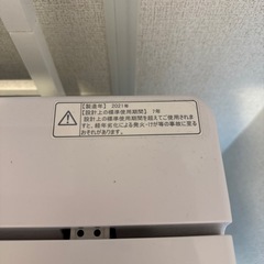 【2021年製】洗濯機5.5kgの画像