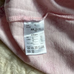 アリエル110センチの画像