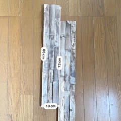 デザイン板、木材11枚の画像