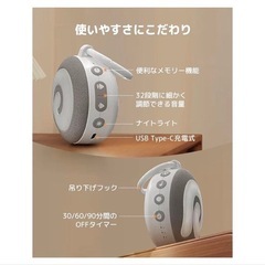 ホワイトノイズ（快眠・寝かしつけ・泣き止ませ）の画像