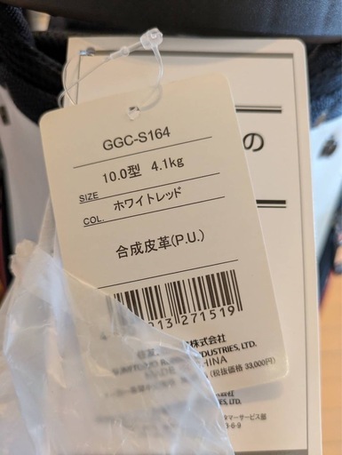 SRIXON スリクソン キャディバッグ ゴルフ
　　