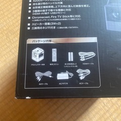 コンパクトプロジェクターの画像