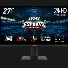 (美品)ゲーミングモニター※購入2025.11中旬:延べ使用時間20時間程度の画像