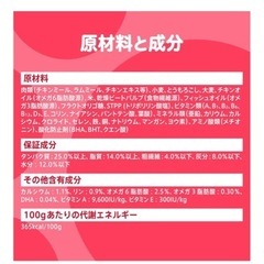 IAMS ラム&ライス ドッグフード 12kgの画像