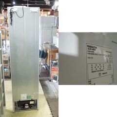 ヤマゼン 236L スリム 2ドア冷蔵庫 2023年製 YFR-SF240 ホワイト ボトムフリーザー ファン式 右開き 札幌市東区 新道東店の画像