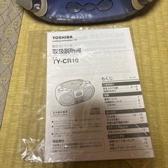 東芝CDラジオの画像
