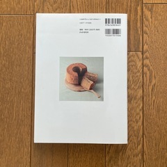 米粉ごはん - 女子栄養大学栄養クリニックの画像