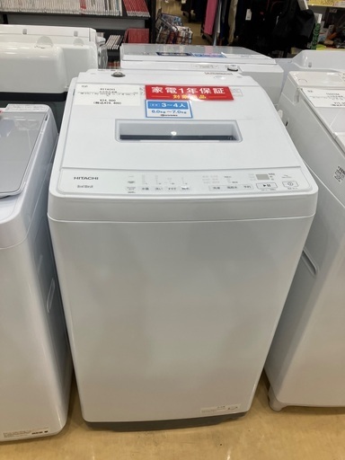 【一年間動作保証付き】HITACHI 全自動洗濯機　BW-G70J 7.0kg 2023年製