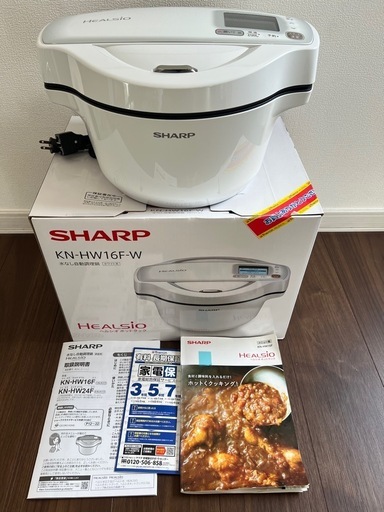 ヘルシオホットクック