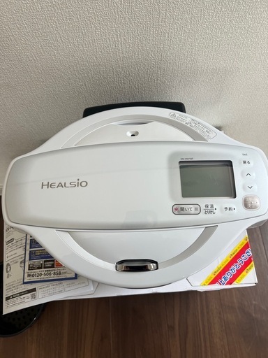 ヘルシオホットクック