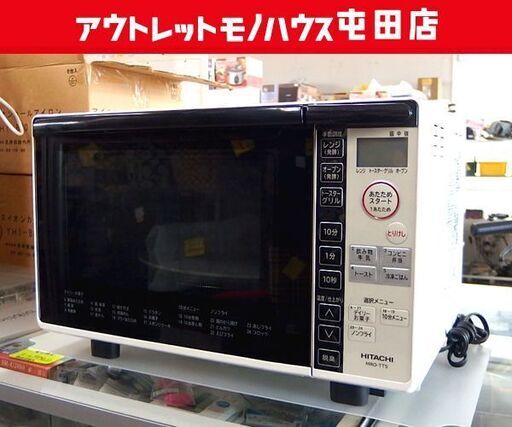 日立 オーブンレンジ ②  2018年製 HITACHI MRO-TT5 18L ホワイト☆ 札幌市北区屯田